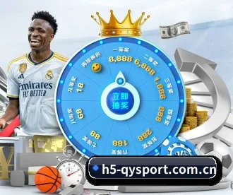m.h5-qysport.com.cn APP
