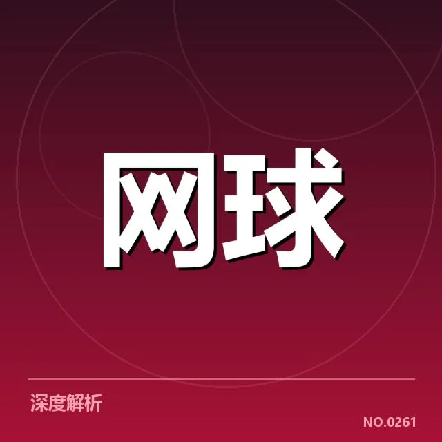 确认的主力选手与关键赛事节点